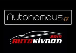 Autonomous