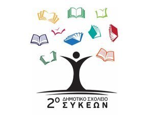 Δημοτικό Συκεών