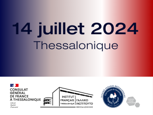 Consulat Général de France