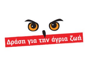 Δράση